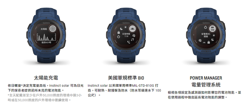 Garmin 佳明 Instinct Solar 繁體中文版 (橙色)  010-02293-68