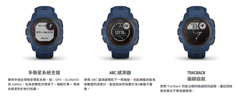 Garmin 佳明 Instinct Solar 繁體中文版 (橙色)  010-02293-68