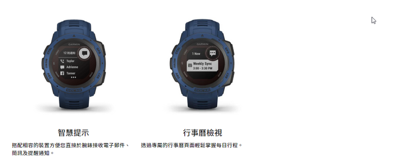 Garmin 佳明 Instinct Solar 繁體中文版 (紫色)  010-02293-42