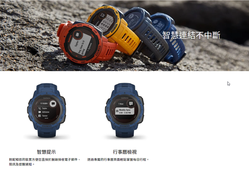 Garmin 佳明 Instinct Solar 繁體中文版 (火焰紅)  010-02293-73