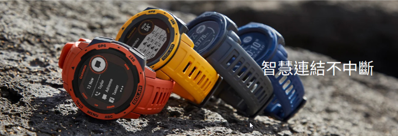 Garmin 佳明 Instinct Solar 繁體中文版 (火焰紅)  010-02293-73