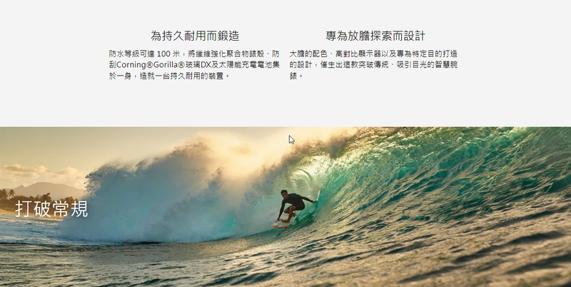 Garmin 佳明 Instinct Solar Surf White 繁體中文版 (浪花白)  010-02293-62