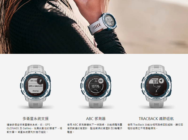Garmin 佳明 Instinct Solar Surf Linear 繁體中文版 (礁石灰)  010-02293-59