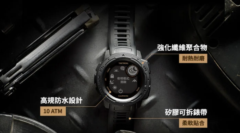 GARMIN 佳明 Instinct Tactical Coyote Tan 中文版 (棕色) 010-02064-95