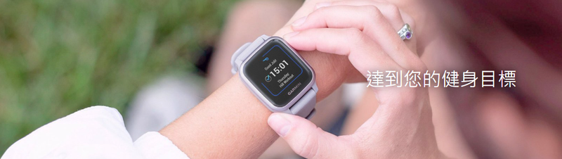 Garmin 佳明  Venu SQ 中文版 (紫色) 010-0427-62