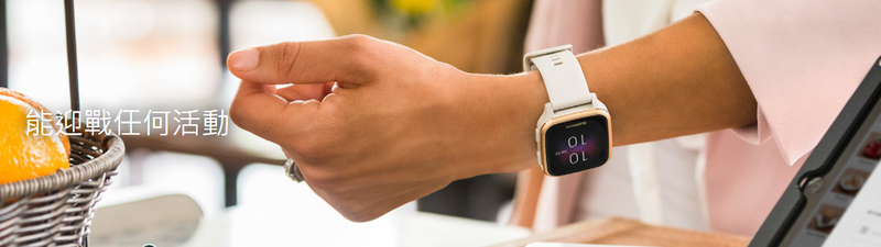 Garmin 佳明  Venu SQ 中文版 (白色) 010-0427-61